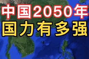 先声夺人！杰伦-布朗上半场15中7得到18分2板1断